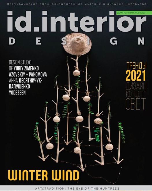 Отель, где остается Ваше сердце - Chalet Equides, Equides club, Лесники | Alfaspa изображение 2